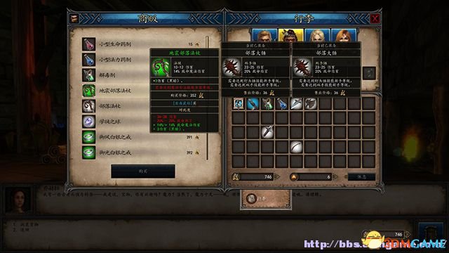 魔法门10：传承 图文全攻略 系统教程全流程剧情攻略