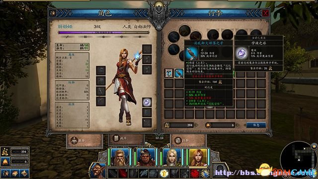 魔法门10：传承 图文全攻略 系统教程全流程剧情攻略