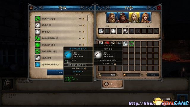 魔法门10：传承 图文全攻略 系统教程全流程剧情攻略