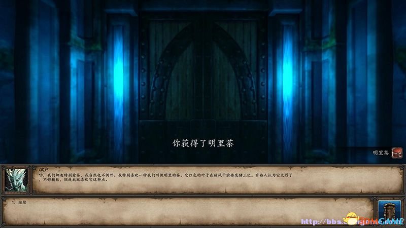 魔法门10：传承 图文全攻略 系统教程全流程剧情攻略