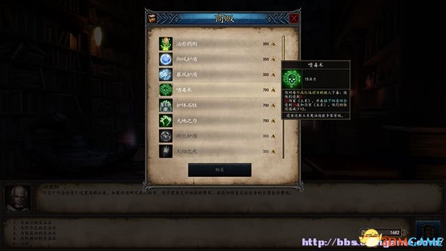 魔法门10：传承 图文全攻略 系统教程全流程剧情攻略