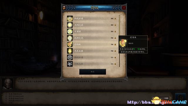 魔法门10：传承 图文全攻略 系统教程全流程剧情攻略