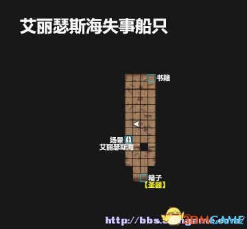 魔法门10：传承 第二章地图全攻略 训练师宝箱暗道等