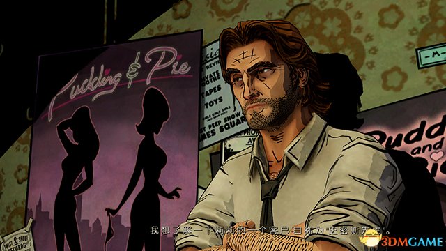 我们身边的狼 图文全攻略 全流程全剧情攻略 全五章