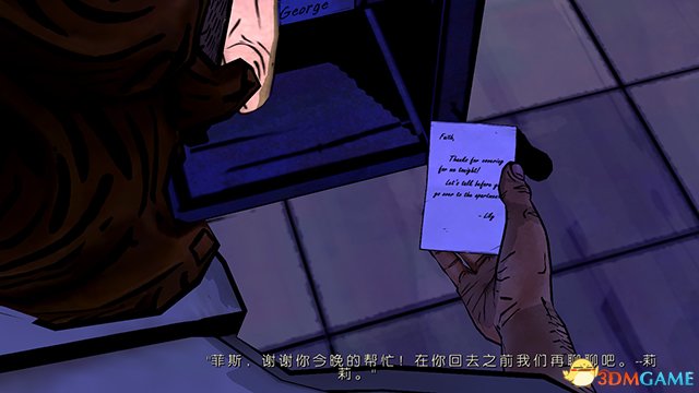 我们身边的狼 图文全攻略 全流程全剧情攻略 全五章