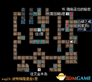 魔法门10：传承 图文全攻略 全任务全地图全宝箱收集