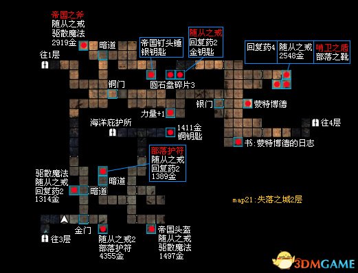魔法门10：传承 图文全攻略 全任务全地图全宝箱收集