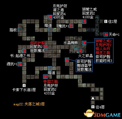 魔法门10：传承 图文全攻略 全任务全地图全宝箱收集