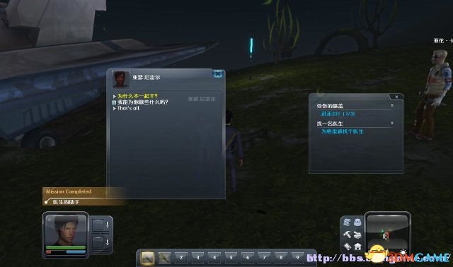 星球探险家 图文全攻略 系统教程及全主支线任务攻略