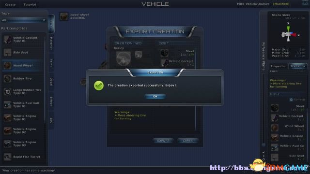 星球探险家 图文全攻略 系统教程及全主支线任务攻略