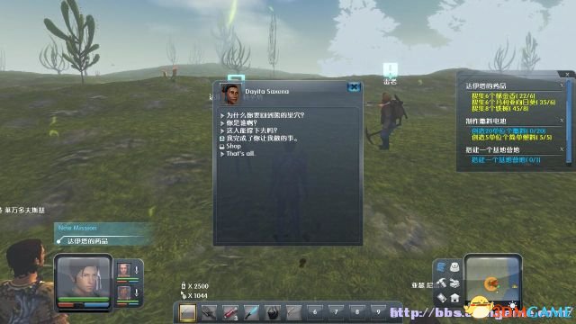 星球探险家 图文全攻略 系统教程及全主支线任务攻略