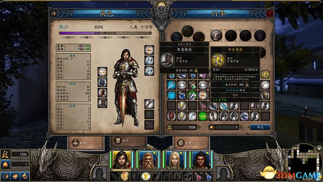 魔法门10：传承 图文全攻略 系统教程全流程剧情攻略