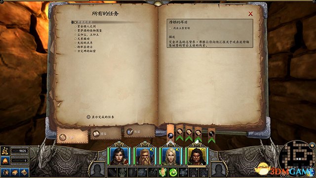 魔法门10：传承 图文全攻略 系统教程全流程剧情攻略