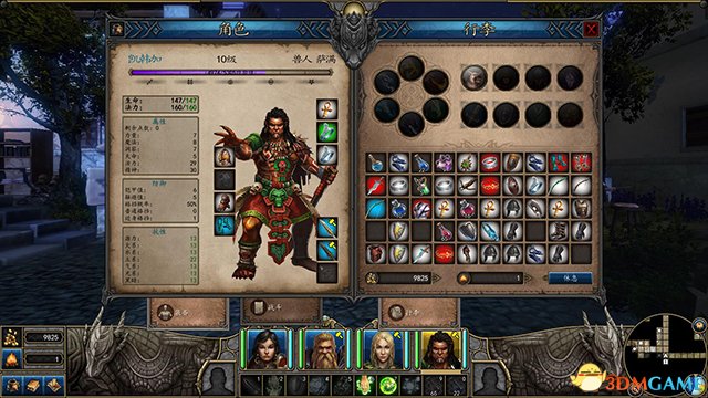 魔法门10：传承 图文全攻略 系统教程全流程剧情攻略