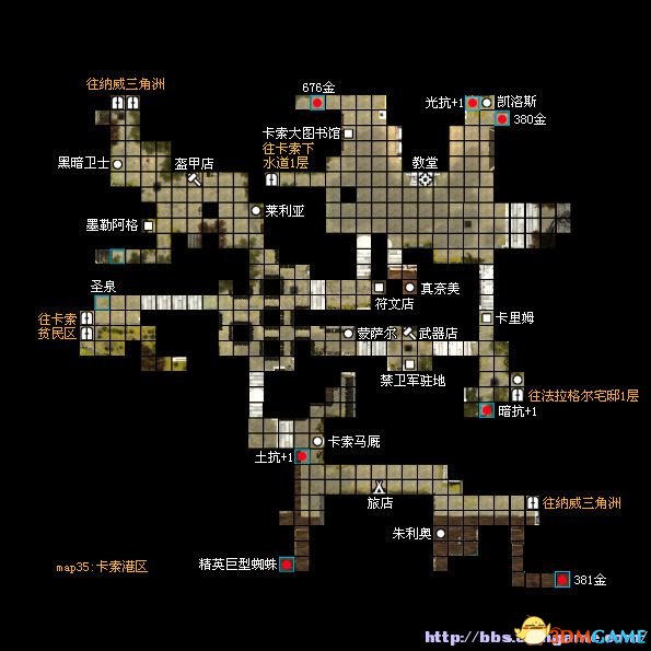 魔法门10：传承 图文全攻略 全任务全地图全宝箱收集