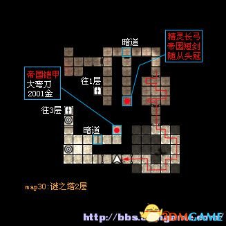 魔法门10：传承 图文全攻略 全任务全地图全宝箱收集
