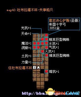 魔法门10：传承 图文全攻略 全任务全地图全宝箱收集