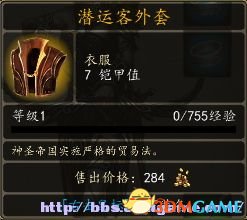 魔法门10：传承 图文全攻略 全任务全地图全宝箱收集