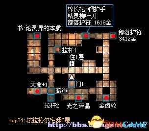 魔法门10：传承 图文全攻略 全任务全地图全宝箱收集