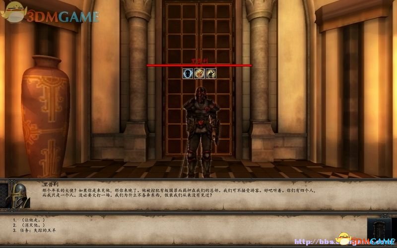 魔法门10：传承 图文全攻略 全任务全地图全宝箱收集