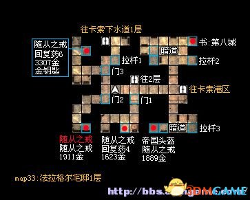 魔法门10：传承 图文全攻略 全任务全地图全宝箱收集