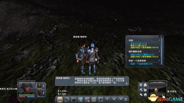 星球探险家 图文全攻略 系统教程及全主支线任务攻略