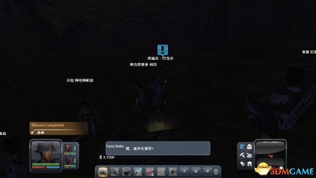 星球探险家 图文全攻略 系统教程及全主支线任务攻略