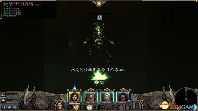 魔法门10：传承 图文全攻略 系统教程全流程剧情攻略