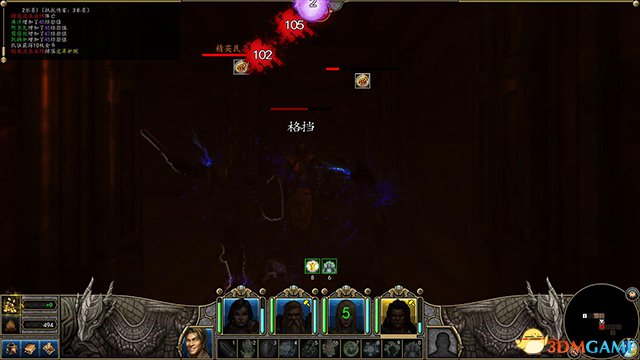 魔法门10：传承 图文全攻略 系统教程全流程剧情攻略