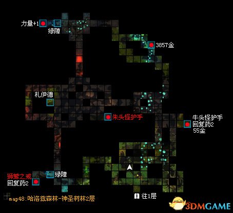 魔法门10：传承 图文全攻略 全任务全地图全宝箱收集