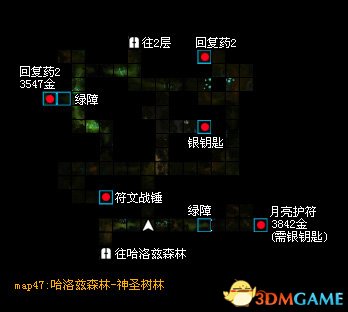 魔法门10：传承 图文全攻略 全任务全地图全宝箱收集