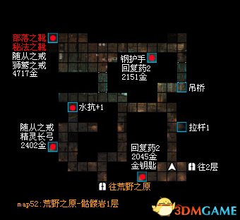 魔法门10：传承 图文全攻略 全任务全地图全宝箱收集