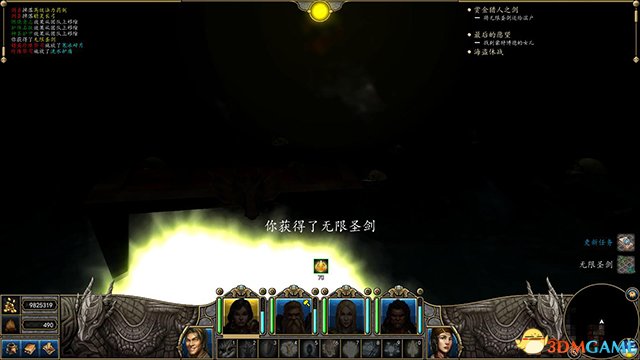 魔法门10：传承 图文全攻略 系统教程全流程剧情攻略