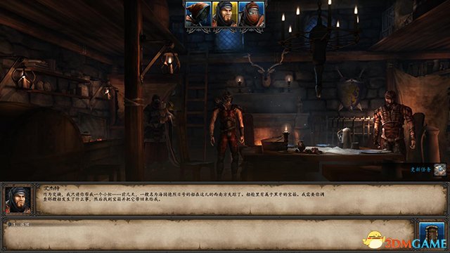 魔法门10：传承 图文全攻略 系统教程全流程剧情攻略