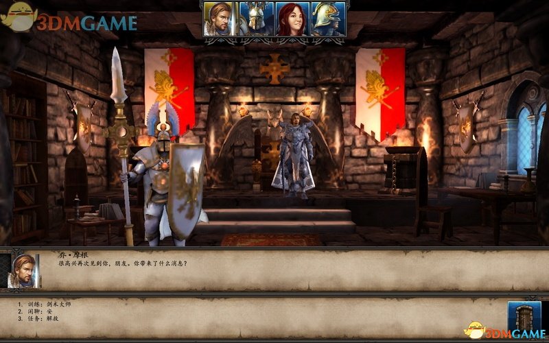 魔法门10：传承 图文全攻略 全任务全地图全宝箱收集