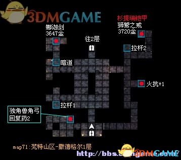 魔法门10：传承 图文全攻略 全任务全地图全宝箱收集