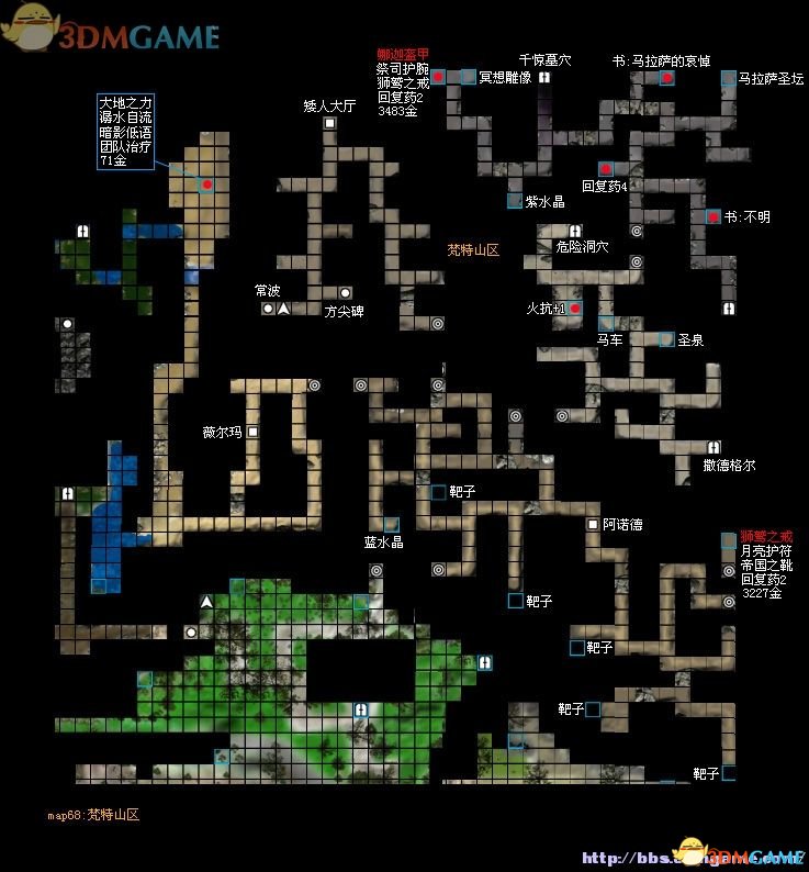 魔法门10：传承 图文全攻略 全任务全地图全宝箱收集