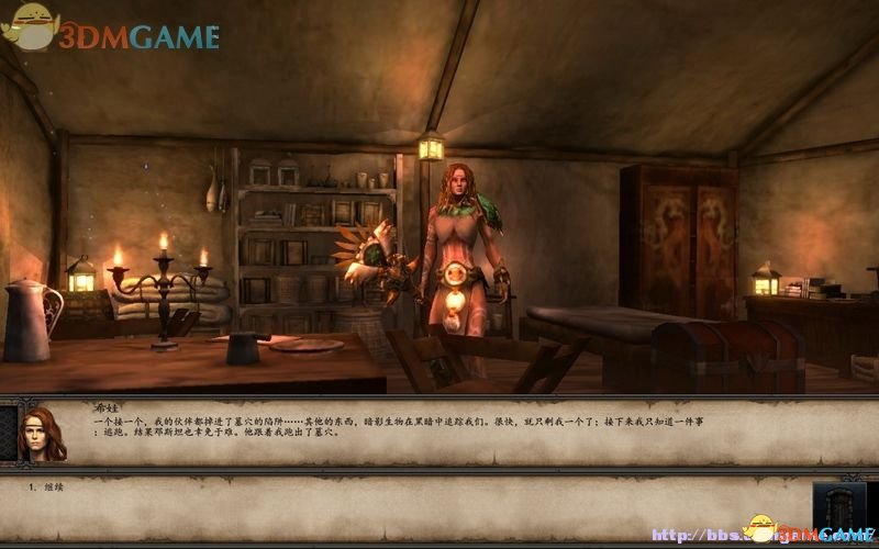 魔法门10：传承 图文全攻略 全任务全地图全宝箱收集