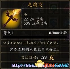 魔法门10：传承 图文全攻略 全任务全地图全宝箱收集