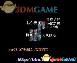魔法门10：传承 图文全攻略 全任务全地图全宝箱收集