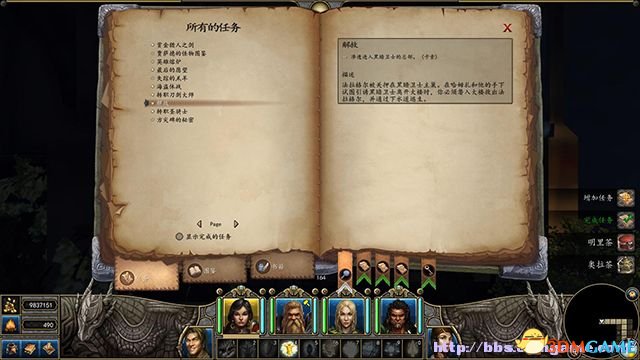 魔法门10：传承 图文全攻略 系统教程全流程剧情攻略
