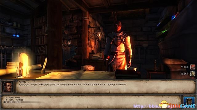 魔法门10：传承 图文全攻略 系统教程全流程剧情攻略