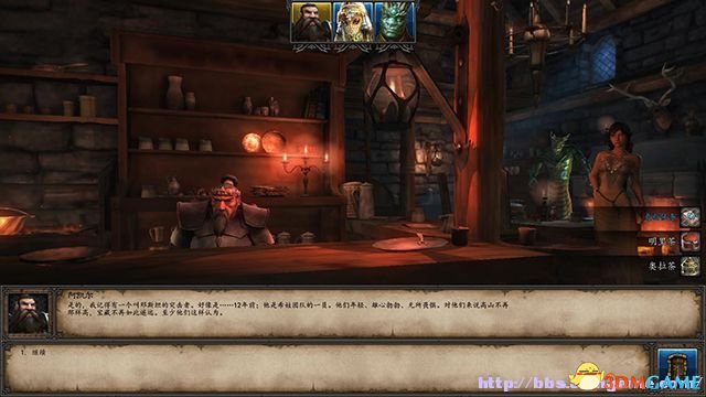 魔法门10：传承 图文全攻略 系统教程全流程剧情攻略