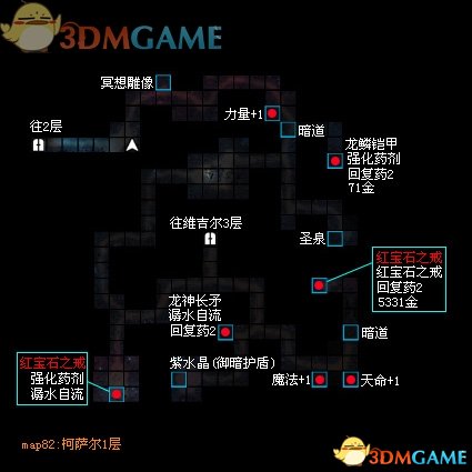 魔法门10：传承 图文全攻略 全任务全地图全宝箱收集