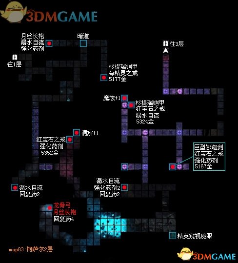 魔法门10：传承 图文全攻略 全任务全地图全宝箱收集