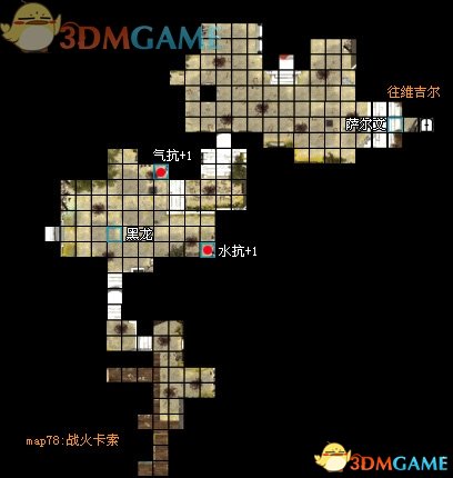 魔法门10：传承 图文全攻略 全任务全地图全宝箱收集