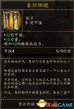 魔法门10：传承 图文全攻略 全任务全地图全宝箱收集