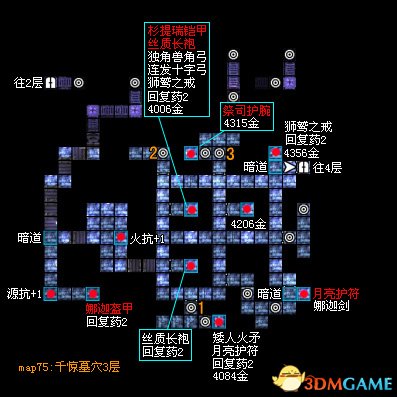 魔法门10：传承 图文全攻略 全任务全地图全宝箱收集