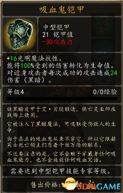 魔法门10：传承 图文全攻略 全任务全地图全宝箱收集