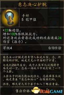 魔法门10:传承 图文全攻略 全任务全地图全宝箱收集